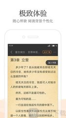 乐鱼app赞助的大巴黎